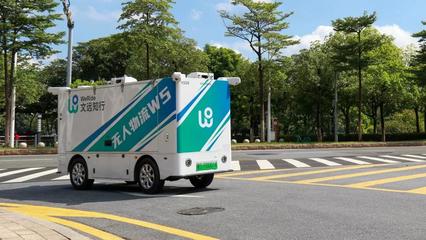 文遠知行獲廣州黃埔首批路測牌照 W5無人物流車獲批道路測試